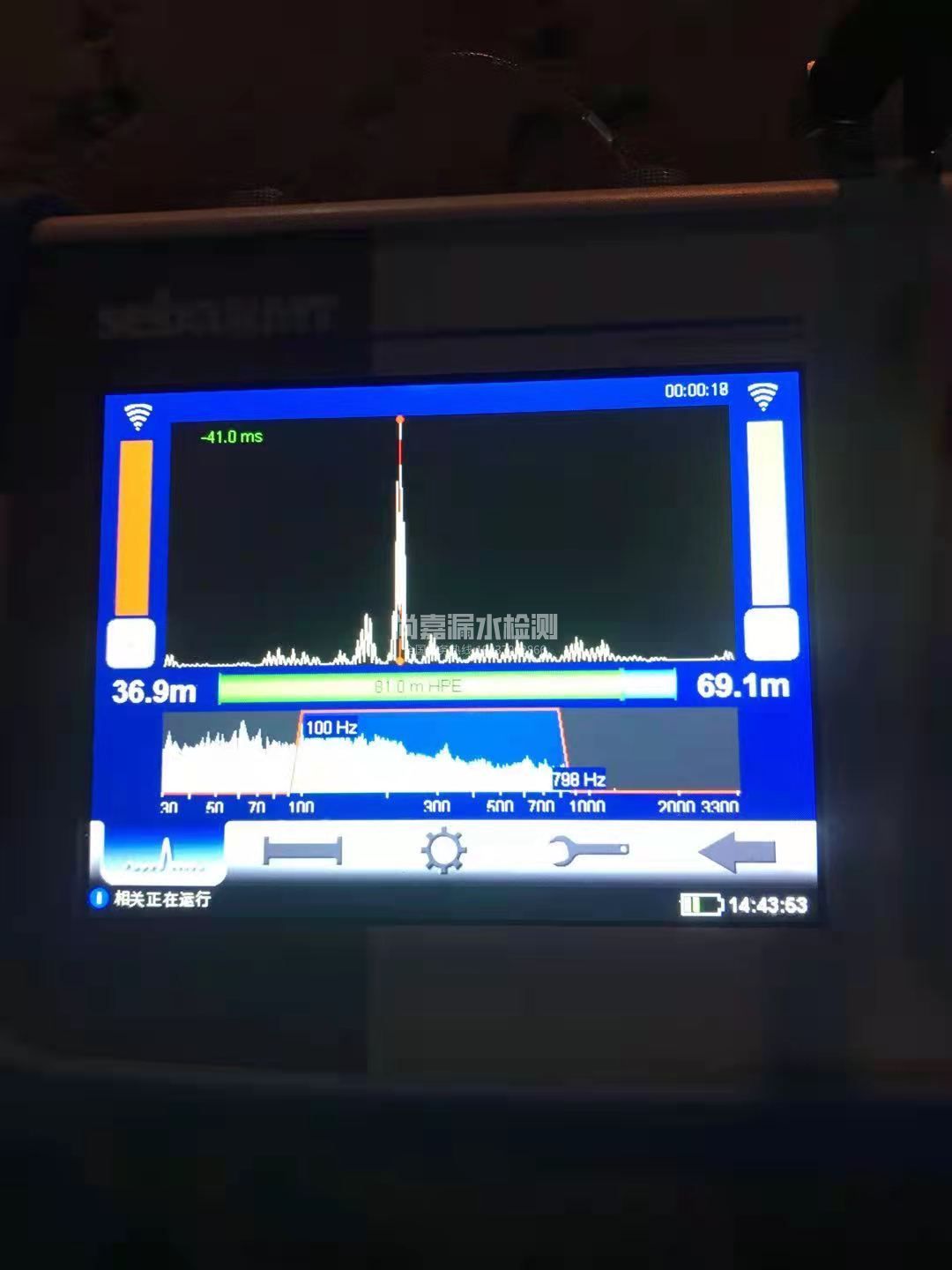 玛多漏水相关仪的检测原理是什么？